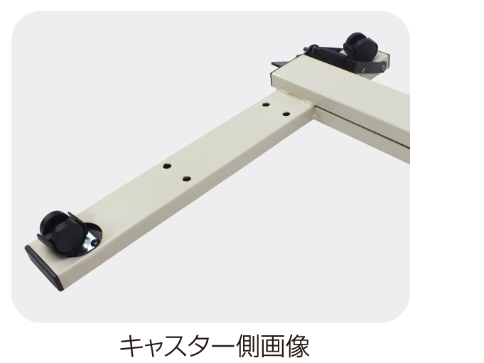 介護用品の睦三 ムツミメディカル No.735 介護テーブル