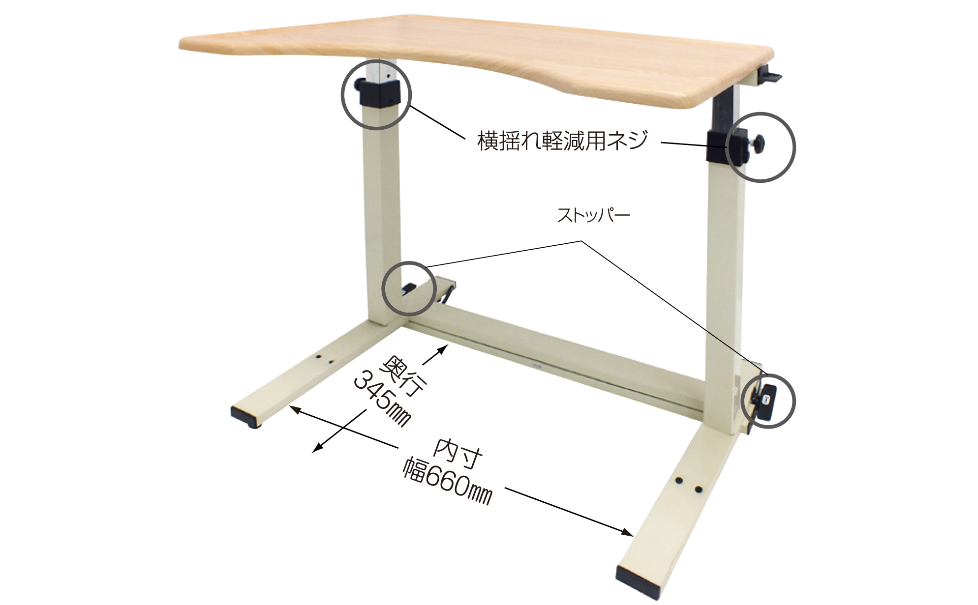 ネット販売好調 (代引き不可) ベッドサイドテーブル KL No.730 板バネタイプ 睦三 (介護ベッド 車椅子 ベッド サイドテーブル キャ ベッド関連用品 